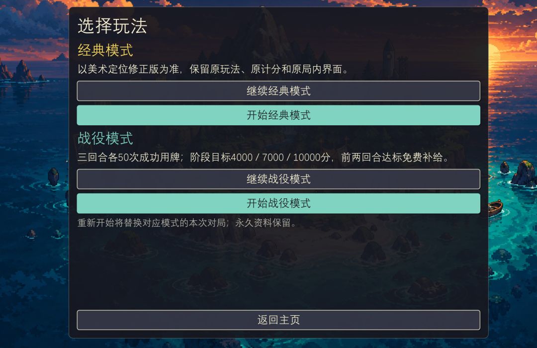 开发者日志06|让文明更清晰,让操作更顺手 2