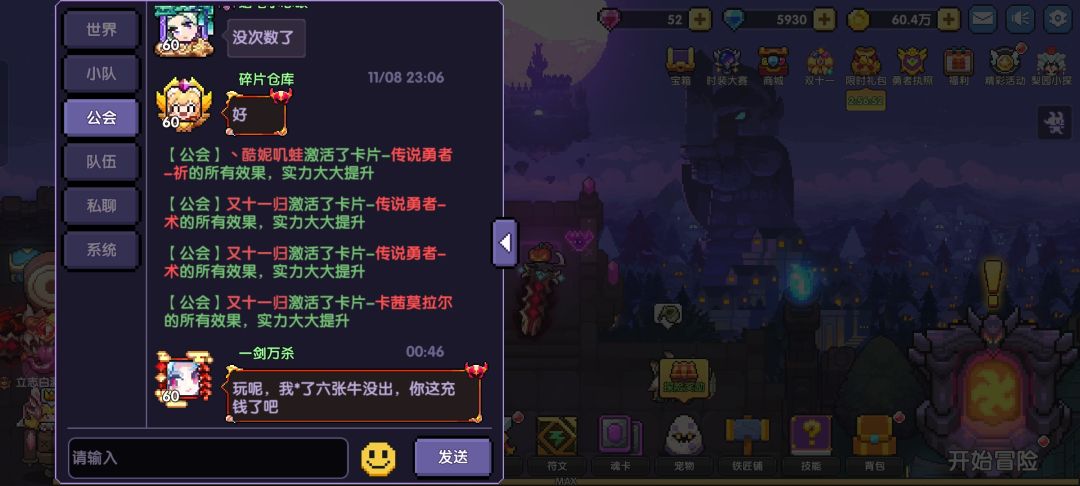 出货啦 4
