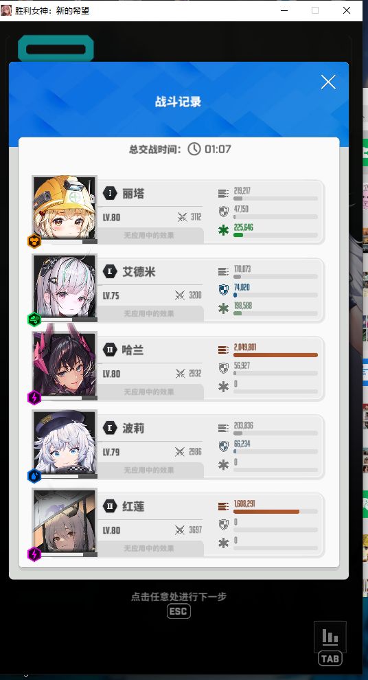 比较了好多次截图