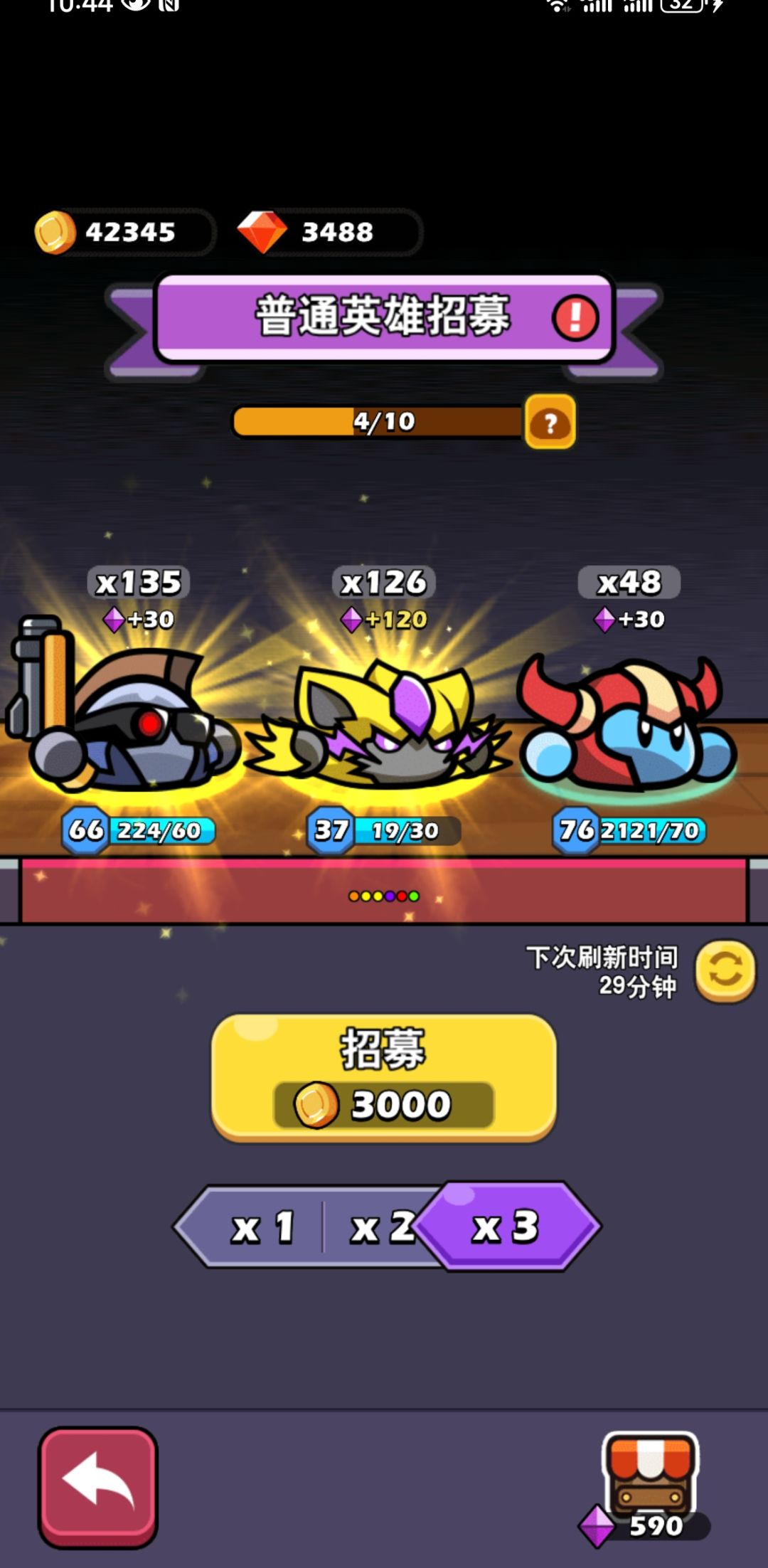 活动参加 1