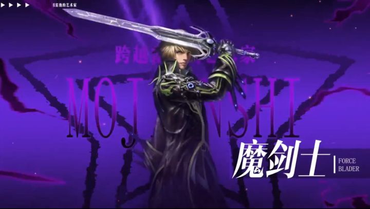 新惊天动地手游即将开启限量测试!惊友们会选择什么职业呢~截图