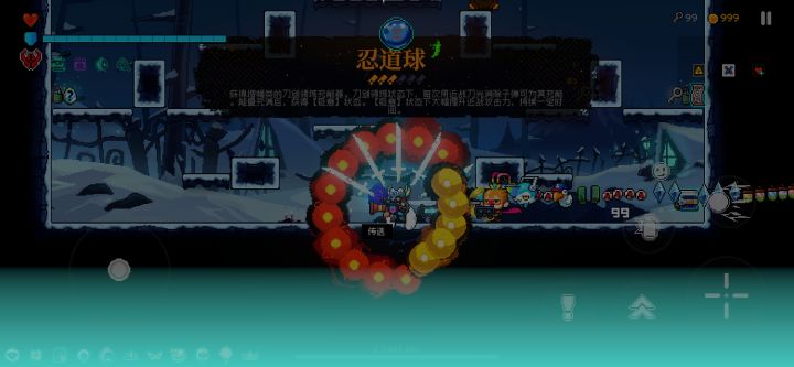 BUG截图