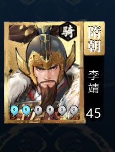 大唐 1