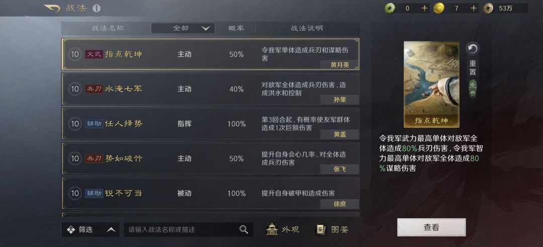 292抽这正常吗? 4