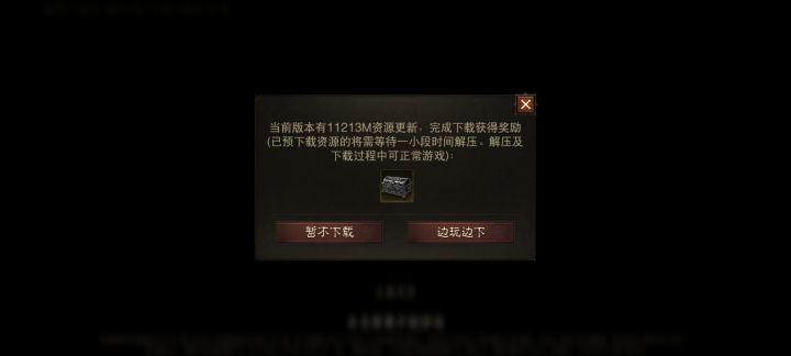11个G?截图