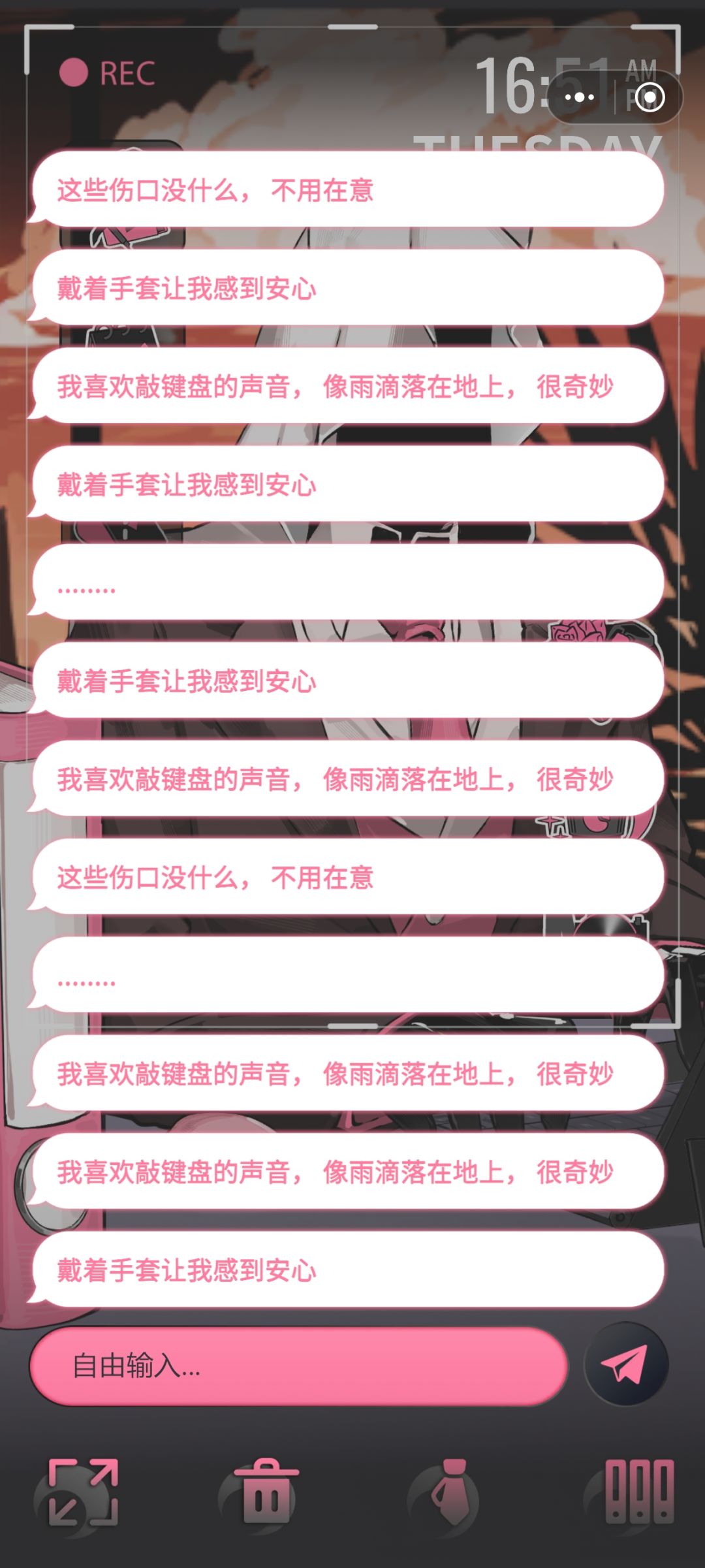 瓦目前探索出来的信息截图