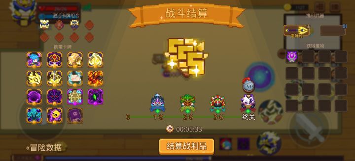 打卡!我的猎魔之路!截图