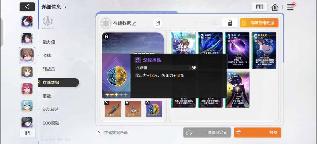 40级的我可以砍瓜切菜了。。舒服了 2