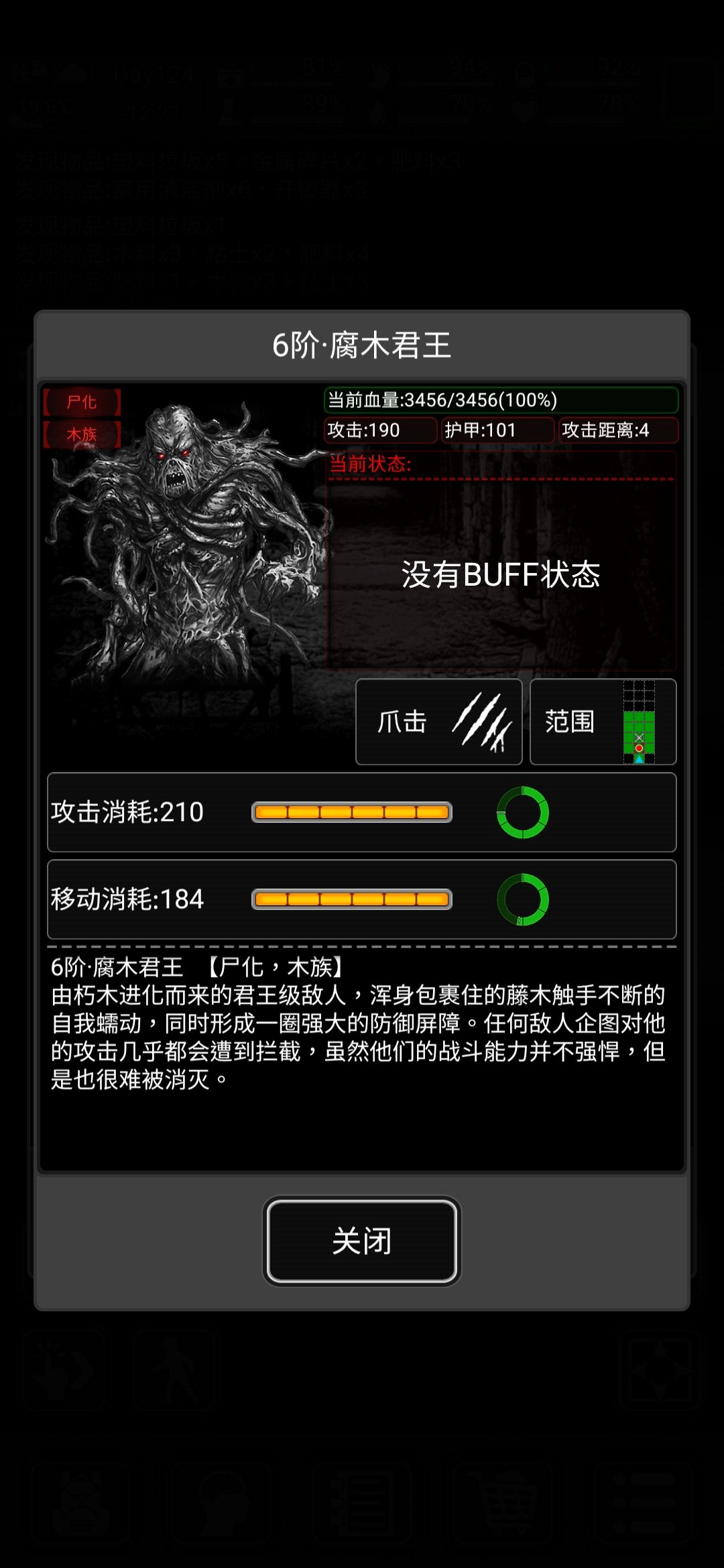 詹姆斯•邦是不是討厭我?? 2