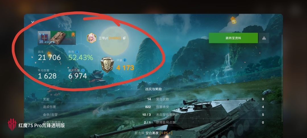 动态图片 9
