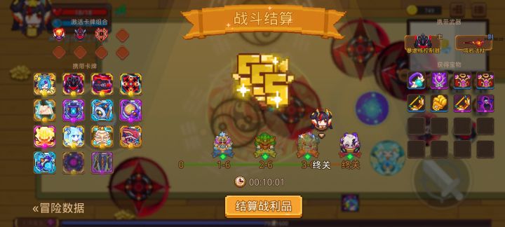 打卡!我的猎魔之路!截图