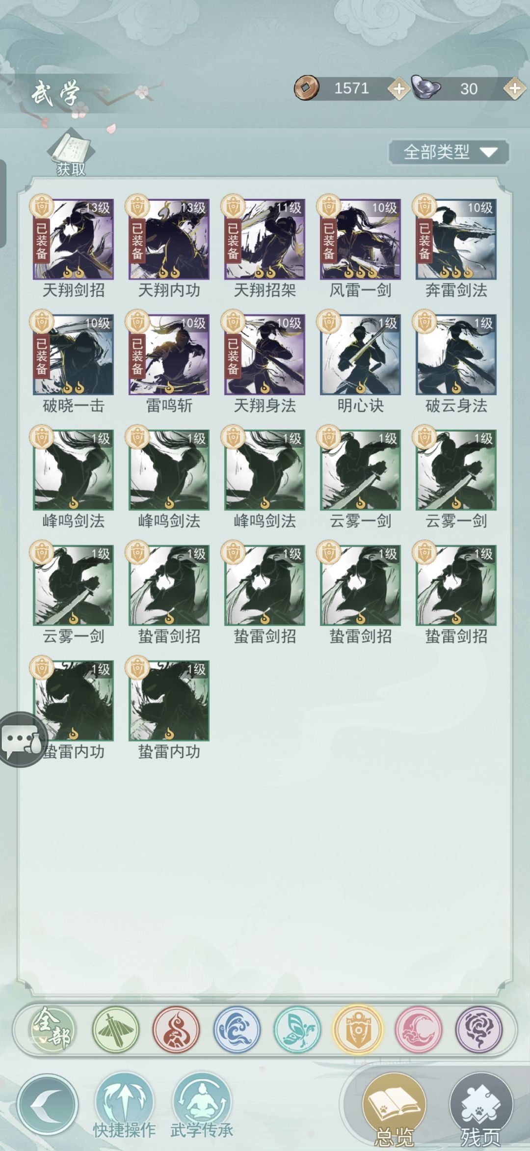 小号运气是真的好啊 2