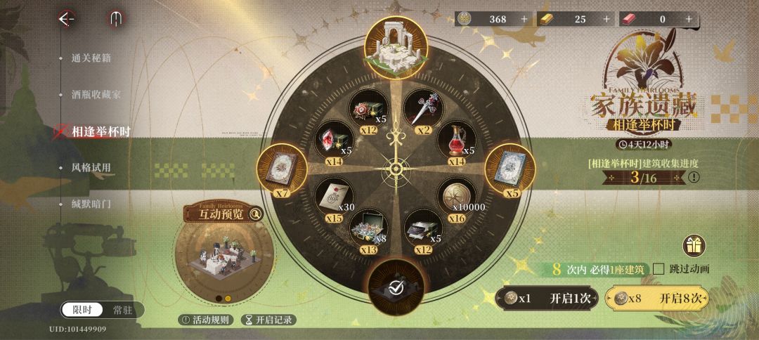 崩溃瞬间 1