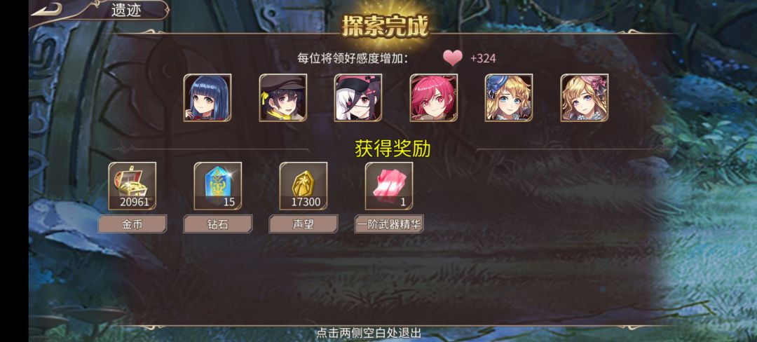 37钻 3