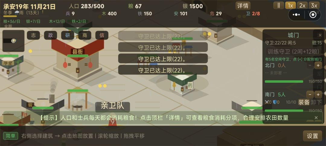 有点没玩明白 2