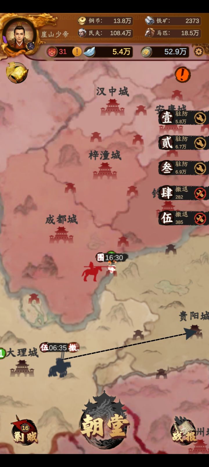 又是bug吗截图