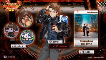 【V2.21】限时活动“核意味?!”即将开始