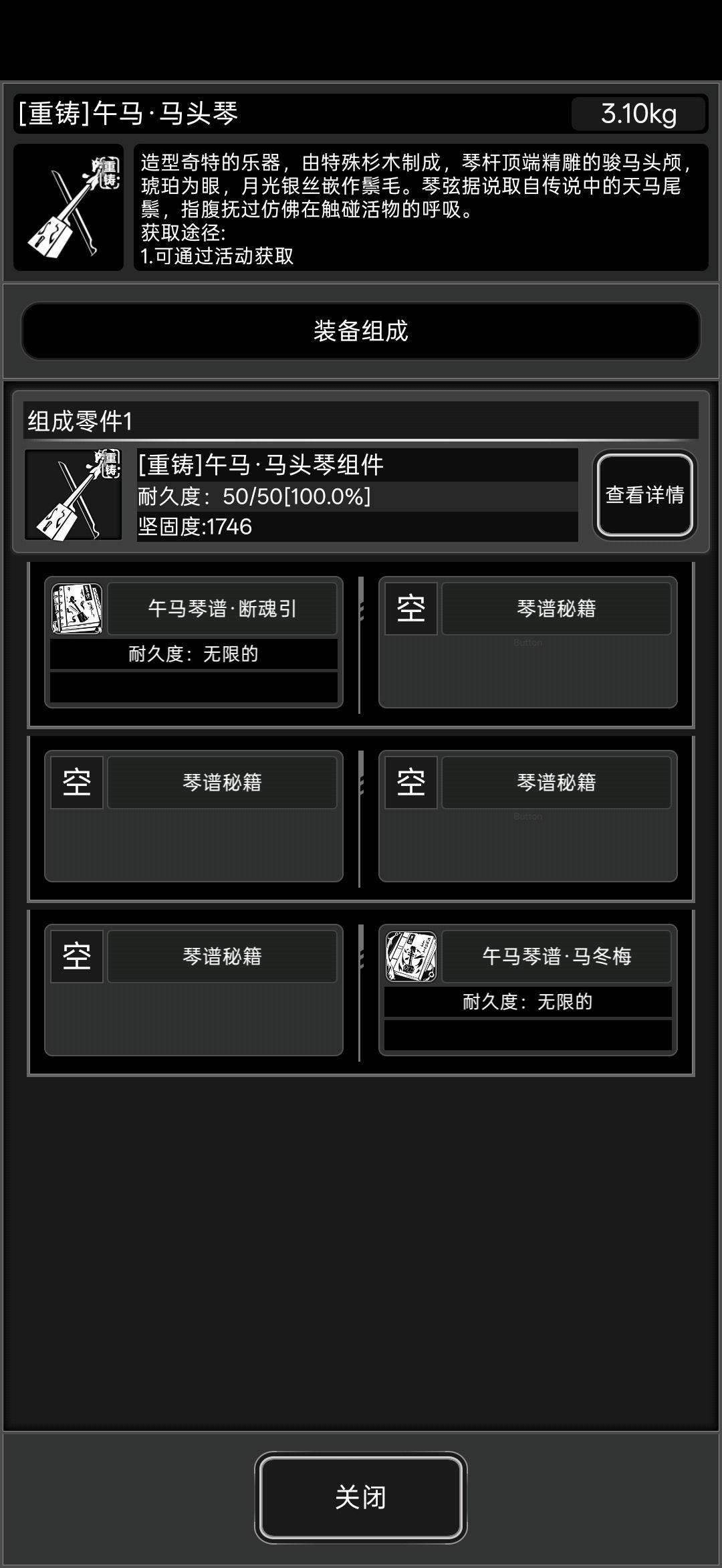 升级版美杜莎。。 1