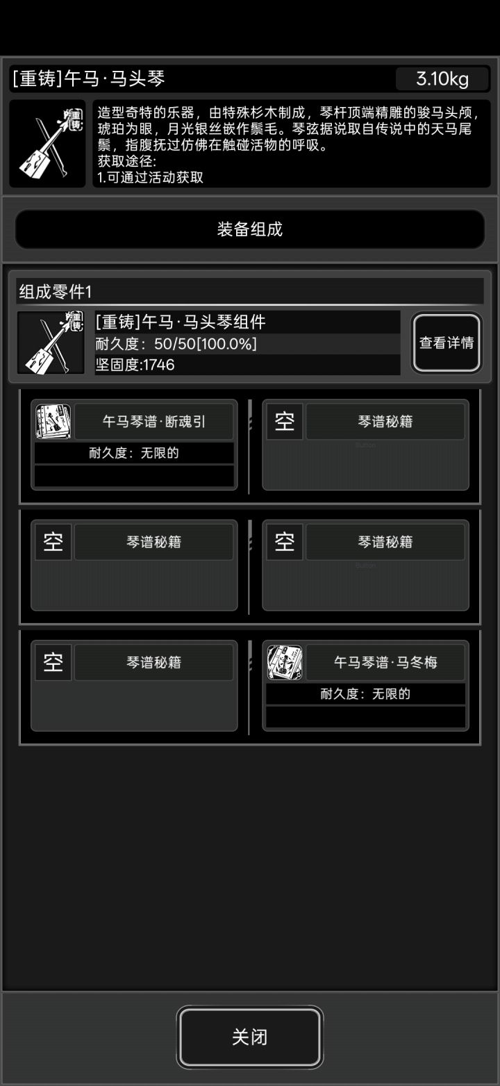 升级版美杜莎。。截图
