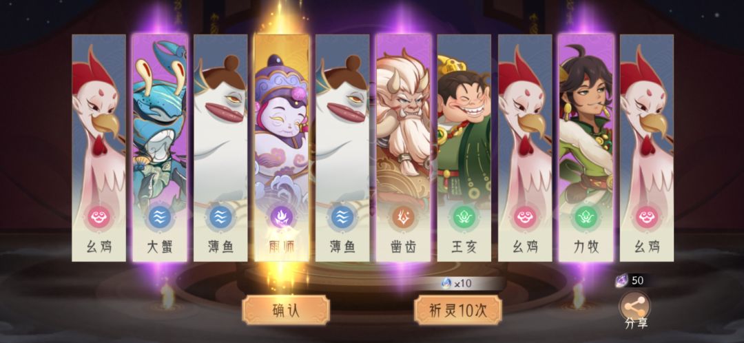 高祁出东西了 大白从西边出来了 2