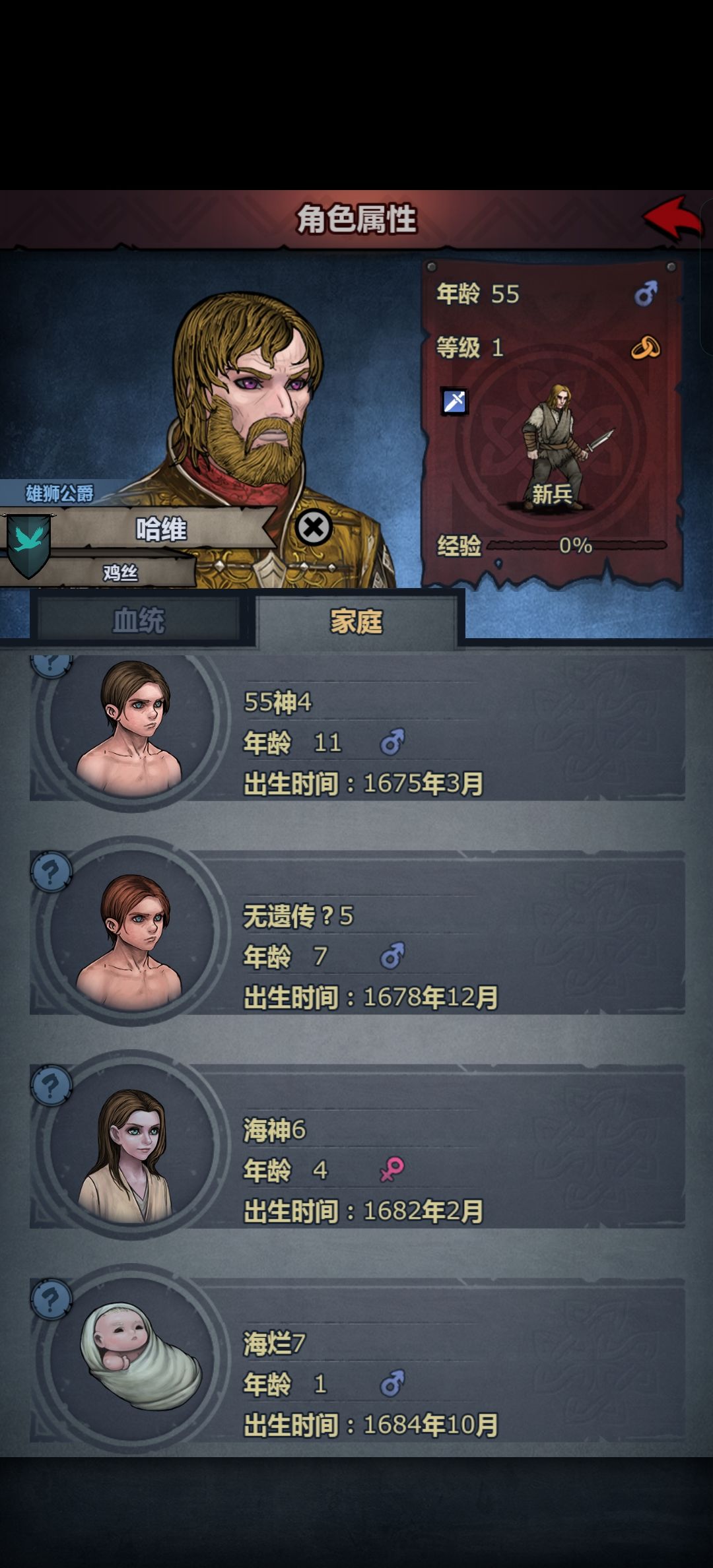 直接恶复失败 4