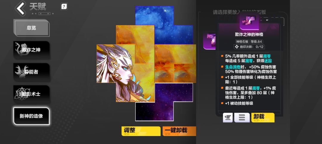 新赛季板子概率改了吗？ 2