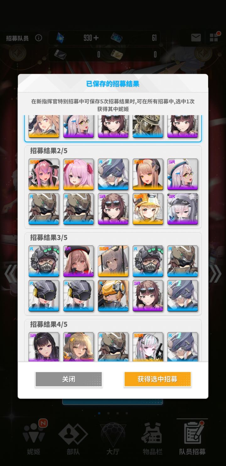 2和3怎么选截图