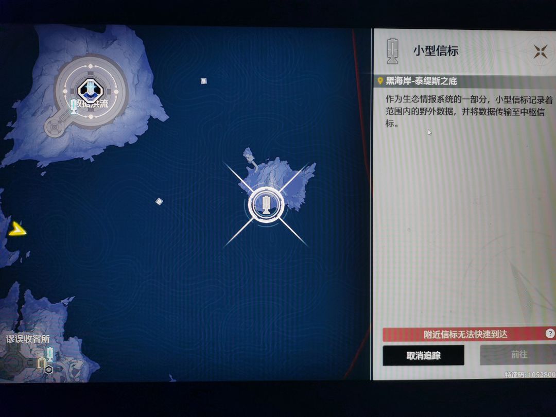 求助,这个信标怎么开 1