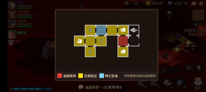 一个地图遇两个莫古力,竟然是共享的购买商店截图