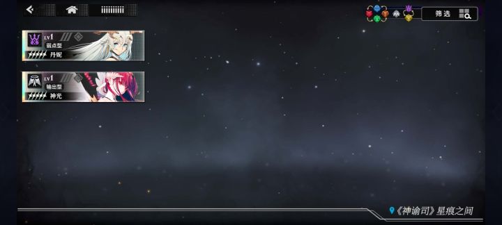 2个号,选哪个?截图