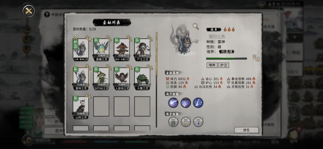这两个有区别吗? 2