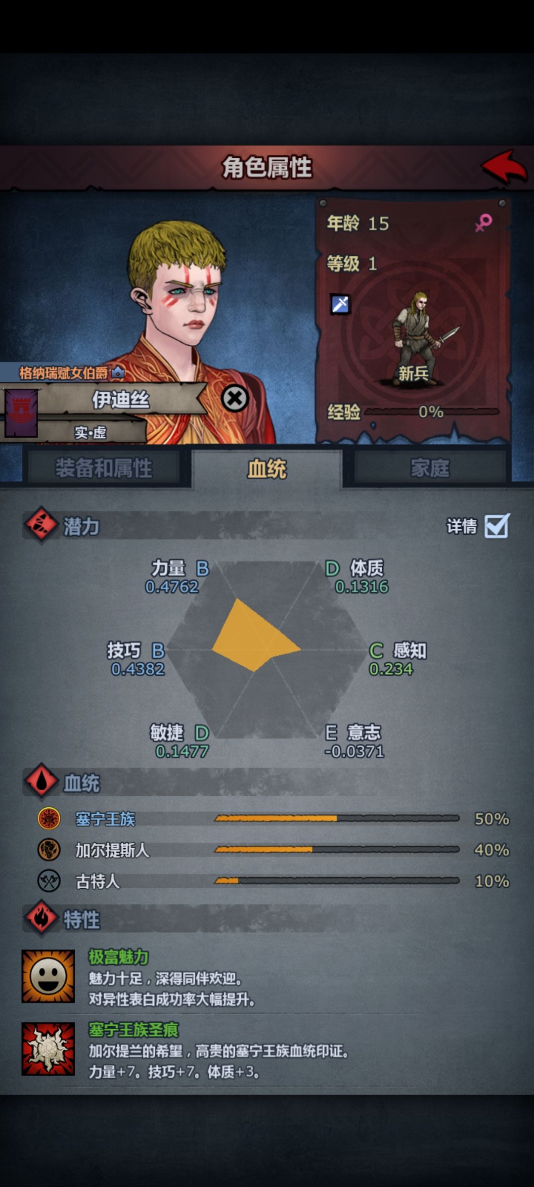 名称问题? 1