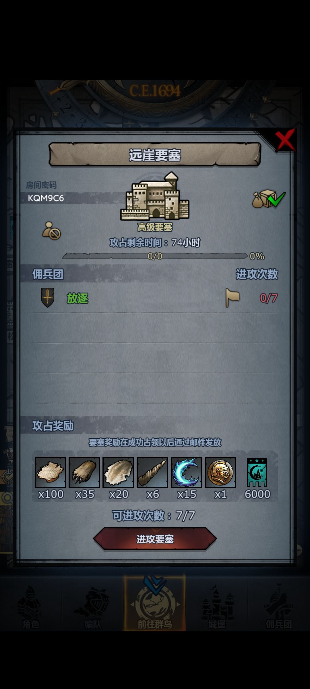 滴滴,老司机发车了 2