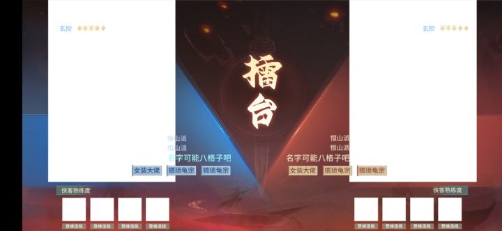 这是啥。。直接卡死[表情_斜眼笑][表情_斜眼笑]截图