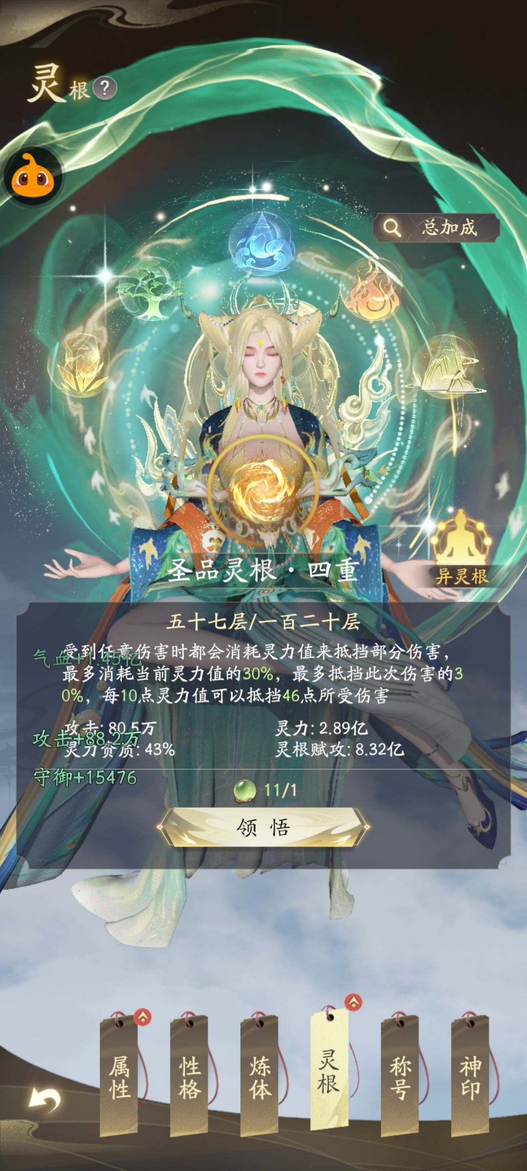 有没有大佬帮我玩呀,玩不动了 3