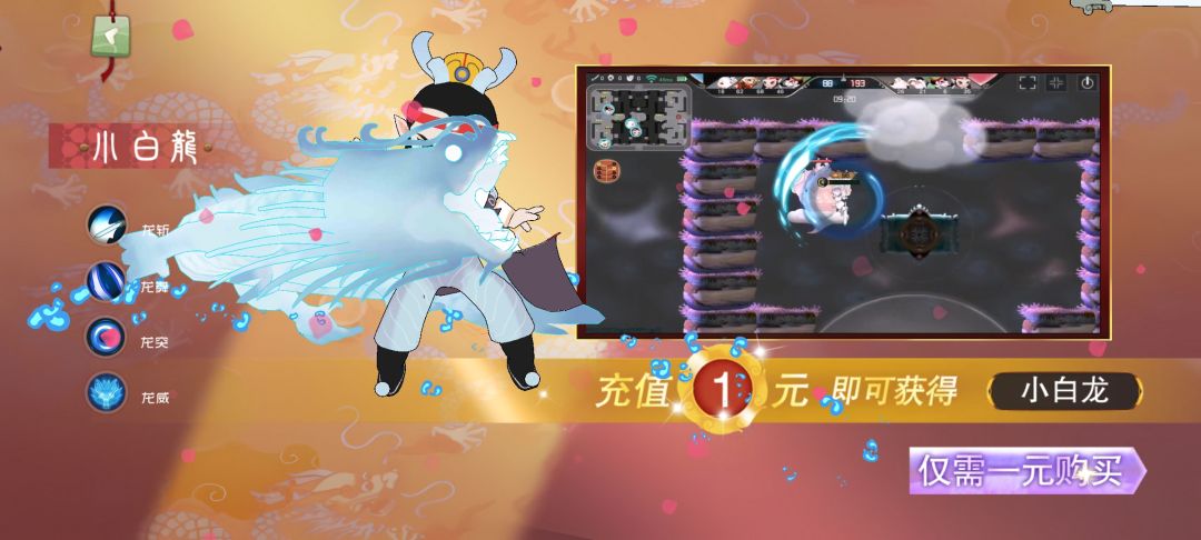 充值有问题 3