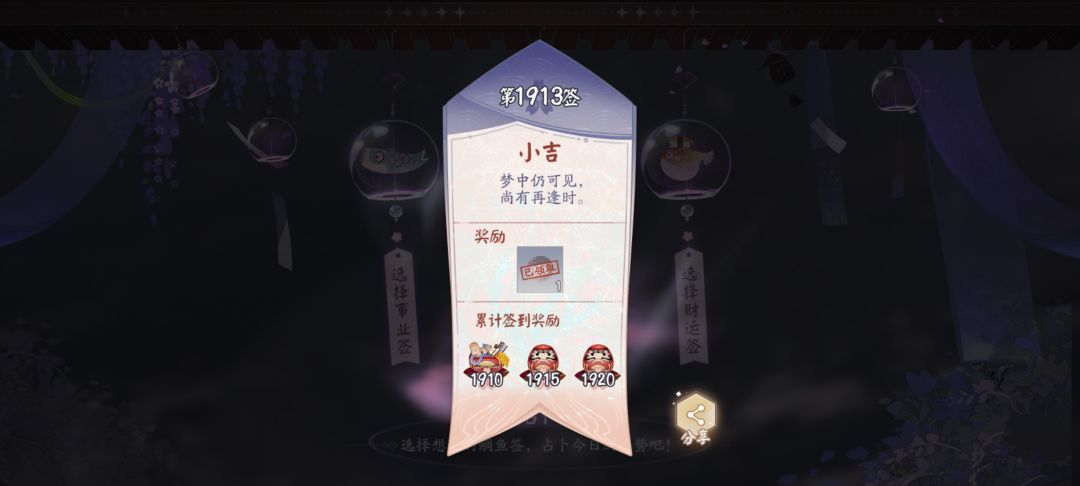 梦中仍可见,尚有再逢时 1