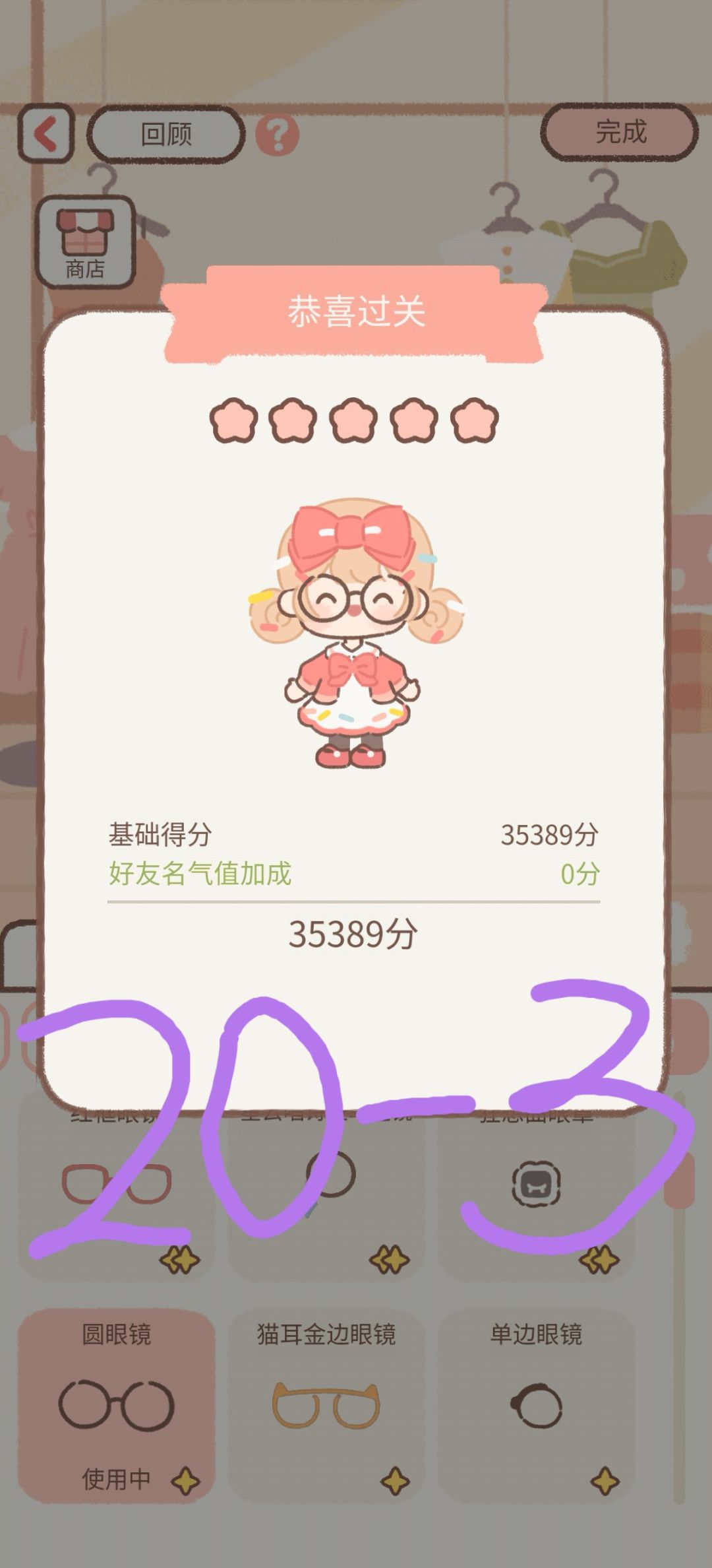 工作室20章 遇见你的猫 3