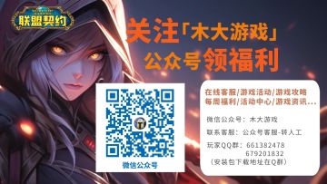 关于登录游戏后角色消失&看广告闪退的问题