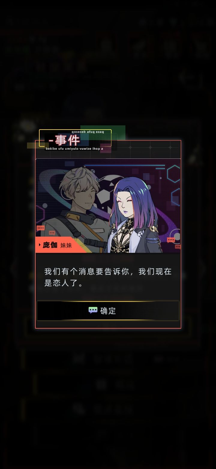 无攻略自由玩（萌新向）截图