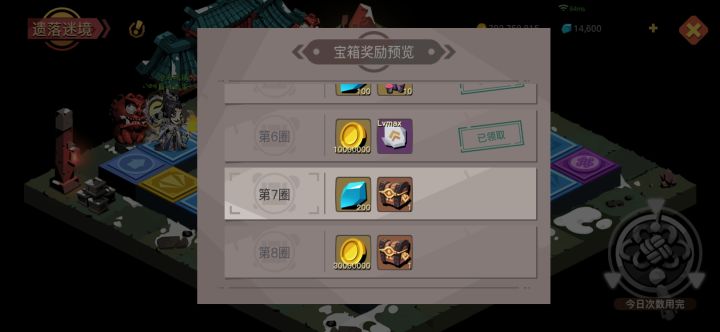 试个水截图