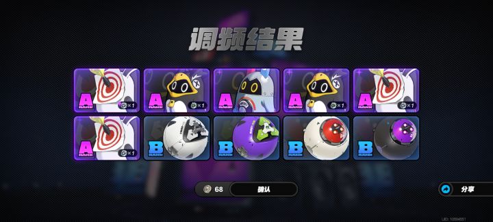 今天比较欧的一次截图