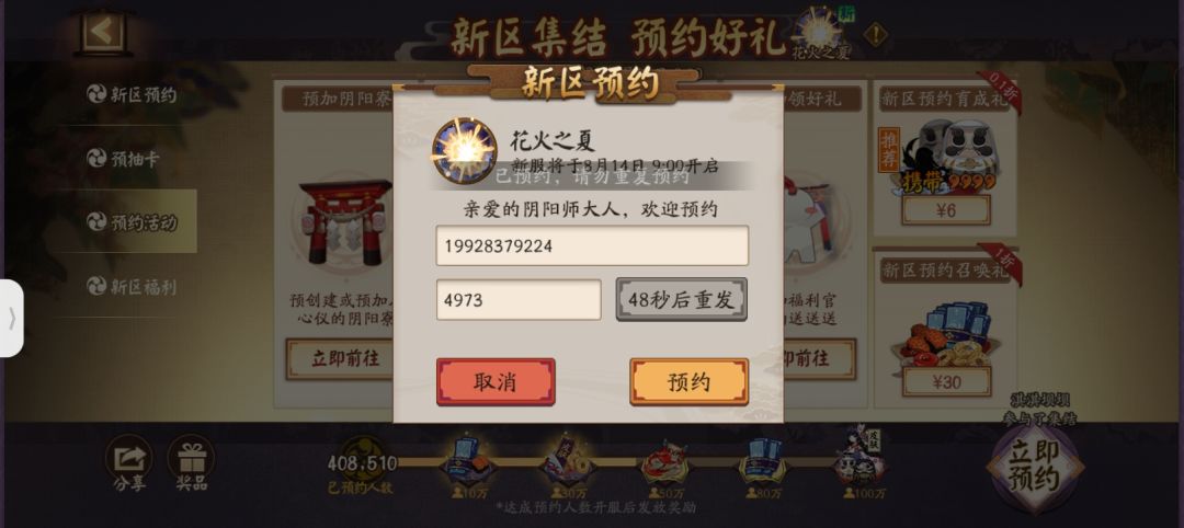为啥我重新登入以后就不行了 1