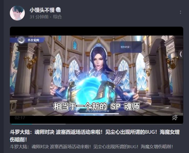 版主还管不管了截图