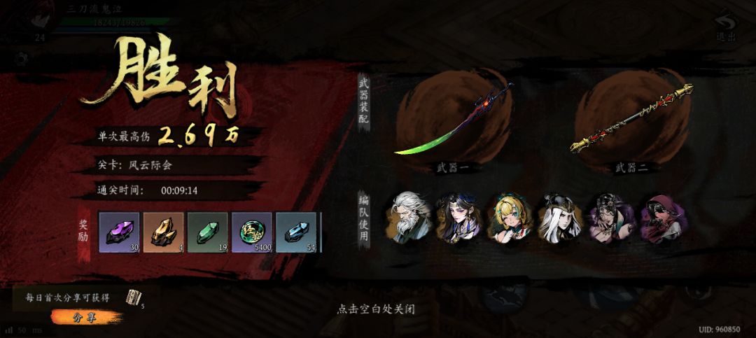 打卡!我的日常闯关! 1