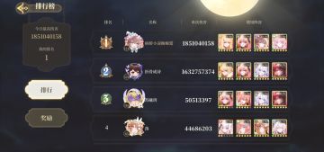 孩子们，物理队终于有救了！