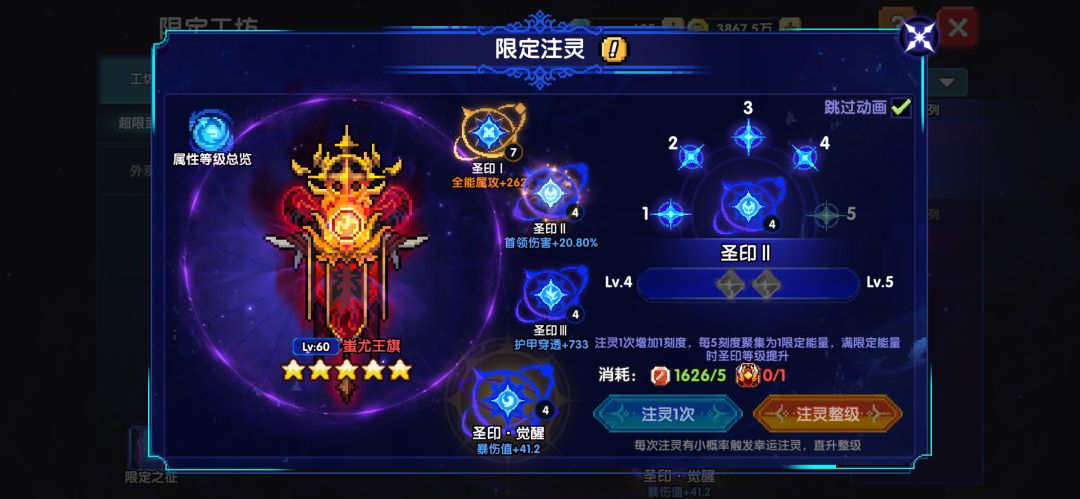 这个超限怎么要吃那么多材料 1