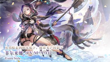 【更新简报 | 攻略推荐】新玩法：咏星书架 「AS普蕾米娅」、「ES菲尔米娜」登场！修复「咏星之书」勋章奖励限时提升！