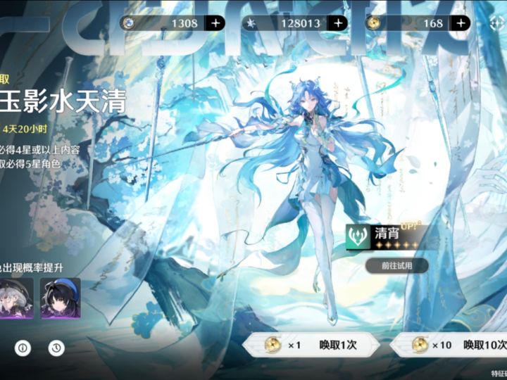 等心月狐进池子的48.00周截图