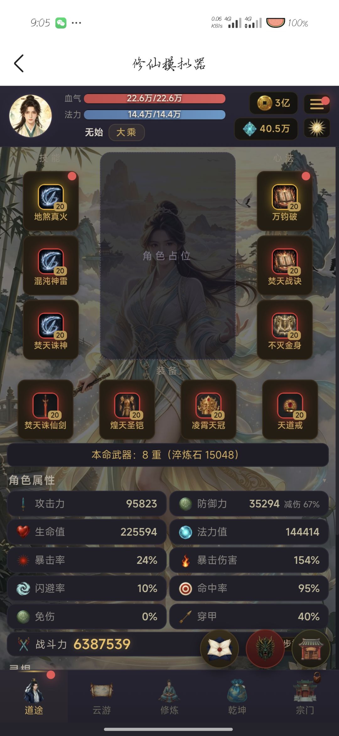 功能解析(附带个人间接) 1
